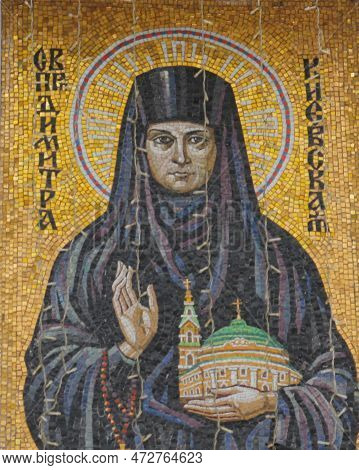 Kiev, Ukraine April 13, 2021: Holy Vvedensky Monastery In The City Of Kyiv Demetra Dimitra Photo