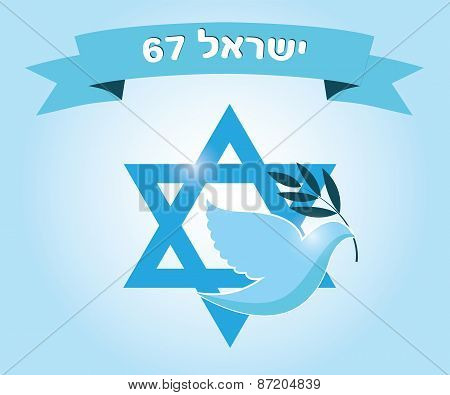 Israel 67