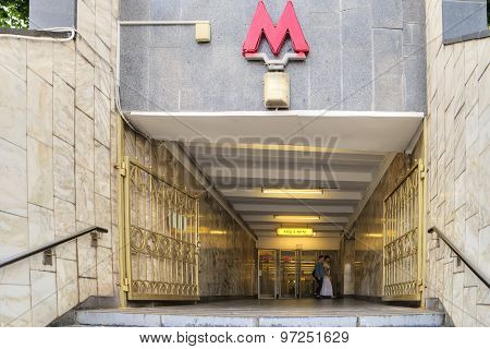 Metro Station Kropotkinskaya