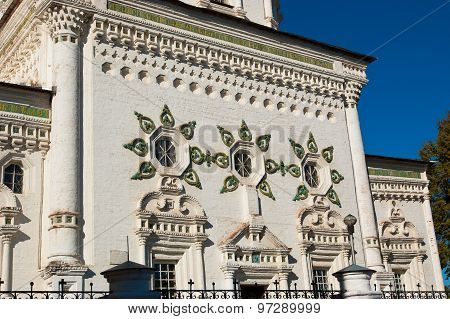 Holy Trinity Cathedral in Verkhoturye . Middle Urals .  Sverdlovsk region