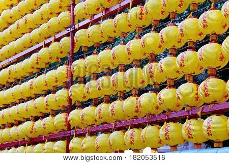 Chinese Lanterns Displayed At Lungshan Temple