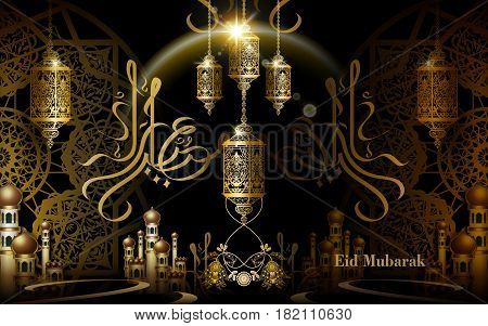 Eid Mubarak Illustration