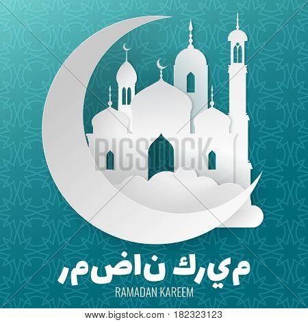 Ramadan Kareem Vector Photo Free Trial Bigstock