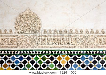 A Detail In The Court Of The Myrtles, Alhambra Palace, Granada, Andalusia