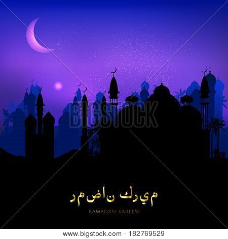 Ramadan Kareem Greeting Card With Arabic Desert City Mosque And Calligraphy  ' Ramadan Kareem '- B