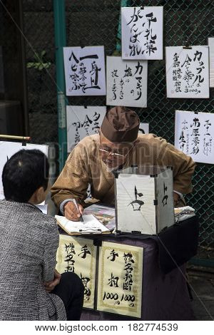 Fortune Telling