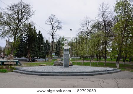 Monument Of Taras Shevchenko, Ukrainian Poet, Writer, Artist In Pavlograd