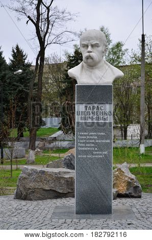 Monument Of Taras Shevchenko, Ukrainian Poet, Writer, Artist In Pavlograd