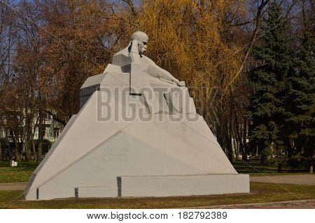 Monument To Ukrainian Writer And Artist Taras Shevchenko Since 1926 In Poltava