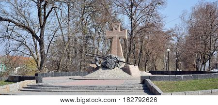 The Monument To The Ukrainian Cossacks, Who Died In The Poltava Battle