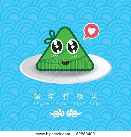 Dumpling