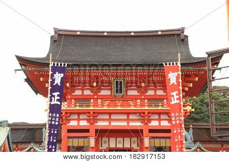 Tower Gate Of Fushimi Inari Taisha In Kyoto, Japan