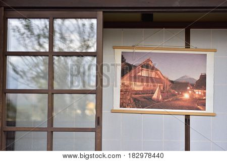 Iyashi No Sato Village