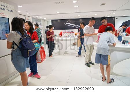 HONG KONG - CIRCA NOVEMBER, 2016: people at SmarTone shop. SmarTone Telecommunications Holdings Limited is a wireless communications carrier with operating subsidiaries in Hong Kong and Macau.