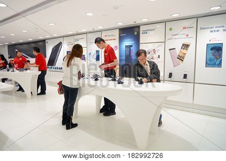 HONG KONG - CIRCA NOVEMBER, 2016: people at SmarTone shop. SmarTone Telecommunications Holdings Limited is a wireless communications carrier with operating subsidiaries in Hong Kong and Macau.