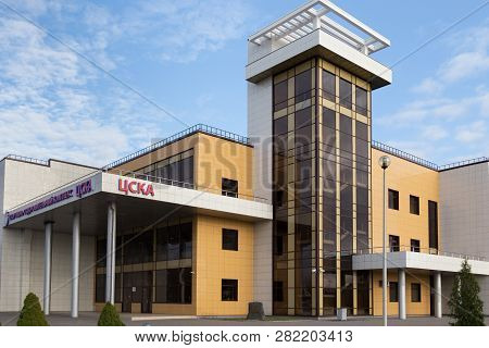 Baltiysk, Kaliningrad Oblast, Russia  - November 04, 2018: View Of The Modern Building Of The Sports