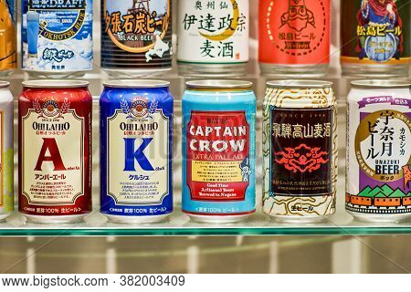 Various Japanese Beer On Display In Beer Museum In Kizakura, Kyoto, Japan
