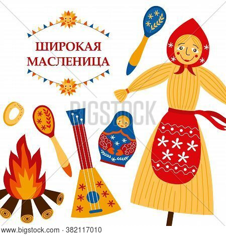 Maslenitsa Russian Spring Pancake Week Banner Vector Illustration Isolated.