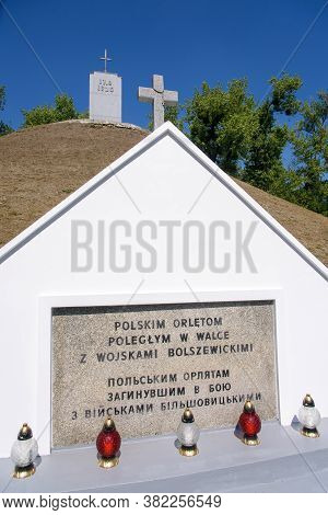 Zadvirya, Ukraine - August 22, 2020: Polish Military Memorial Near The Train Station In Zadvirya (za