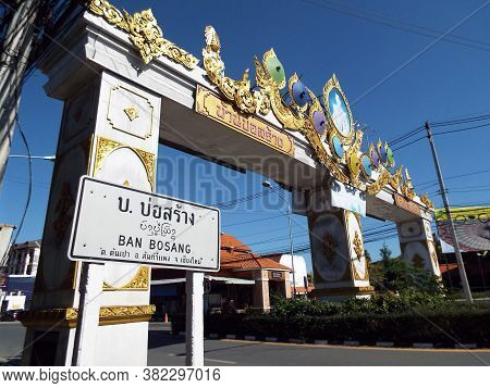 Bor Sang, Chiang Mai, Thailand, December 22, 2018: Entrance Arch To Bor Sang With The Image Of The K