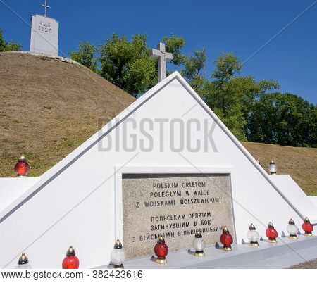 Polish Military Memorial In Memory Of Battle During Polish-soviet War 1920 Near The Train Station In