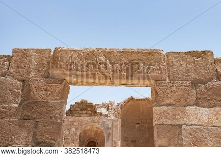 Decorative Stone Carvings On Walls In Ruins Of Shivta - A National Park In Southern Israel, Includes