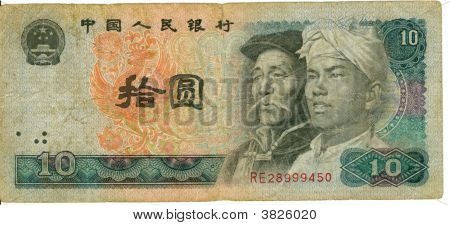 10 Yuan Bill af Kina, 1980