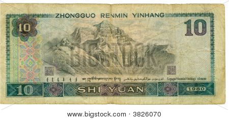 10 Yuan Bill af Kina, 1980