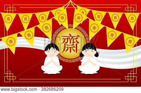 Chinese Vegetarian Festival And Asian Elements On Background. ( Chinese Translation Is Vegetarian Fe