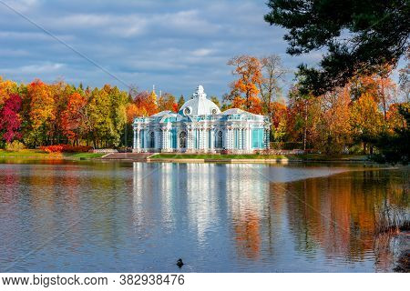 Grotto Pavilion In Autumn In Catherine Park, Pushkin (tsarskoe Selo), Saint Petersburg, Russia