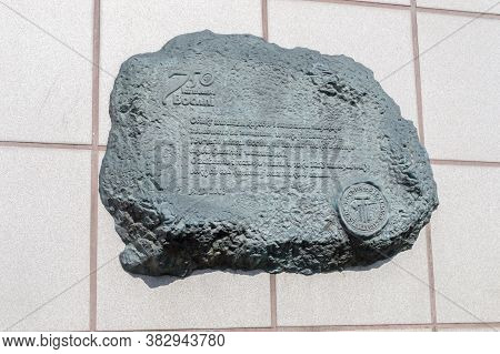 Bochnia, Poland - June 13, 2020: Plaque Commemorating The 750th Anniversary Of Bochnia.