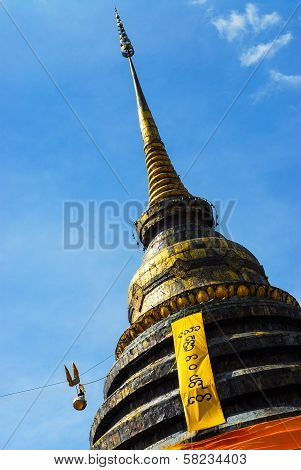 Wat Phra That
