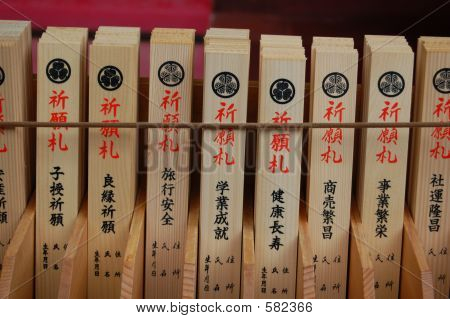 Vara de madeira de adoração