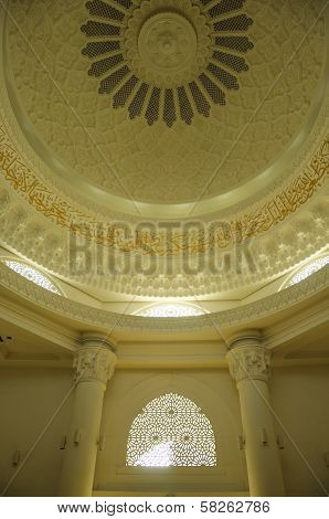 Dome Interior of Al-Bukhary Mosque