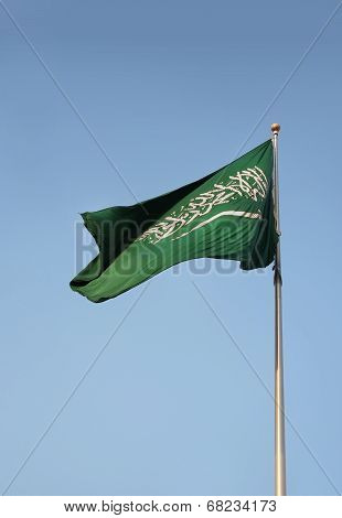 Real Saudi Arabia Flag Image & Photo (Free Trial) | Bigstock