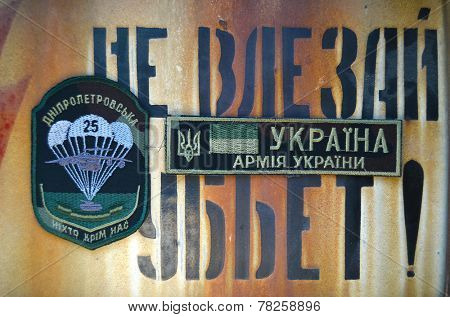 Kiev,Ukraine.Dec 14.Illustrative editorial.Chevron of Ukrainian Army.At December,2014 in Kiev, Ukraine 
