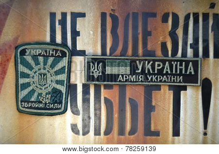 Kiev,Ukraine.Dec 14.Illustrative editorial.Chevron of Ukrainian Army.At December,2014 in Kiev, Ukraine 