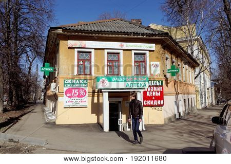 Nizhny Novgorod Russia. - April 10.2017. Pharmacy Your Health in the street Kostina 7. Close People - an organization for caring for the elderly and mangled mobile.