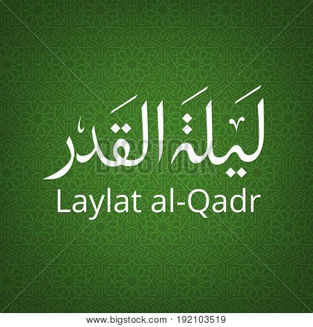 Laylat Al-Qadr, arabic calligraphy on green background with arabian pattern