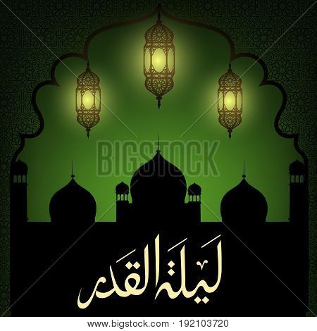 Muslim background with arabic calligraphy Laylat Al-Qadr, mosque and lantern