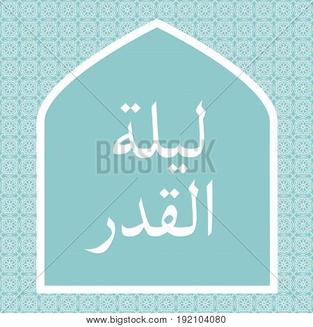 Muslim background with arabic calligraphy Laylat Al-Qadr and arabian pattern
