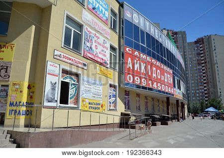 Modern residential area .June 21 ,2017 in Kiev, Ukraine