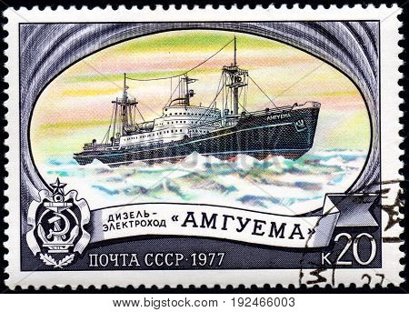 UKRAINE - CIRCA 2017: A postage stamp printed in USSR shows Icebreaker Amguema from the series National icebreaker fleet circa 1977