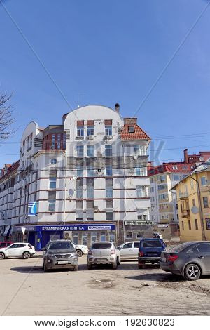 Nizhny Novgorod, Russia. - April 10.2017. Finishing Materials Shop Kerama Marazzi Ceramic Tile On Ar
