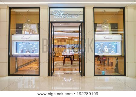 HONG KONG - CIRCA SEPTEMBER, 2016: Chopard store at a shopping center in Hong Kong. Chopard is a Swiss watchmaker and jewellery maker