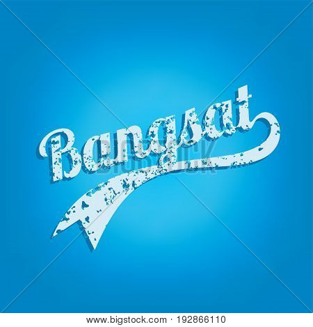 Bangsat - Indonesian language cursive curse taunt word vector