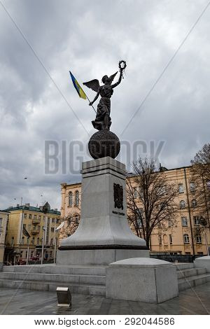 Dec 2017 - Kharkiv, Ukraine: The Independence Monument, Named Flying Ukraine, Located In Constitutio