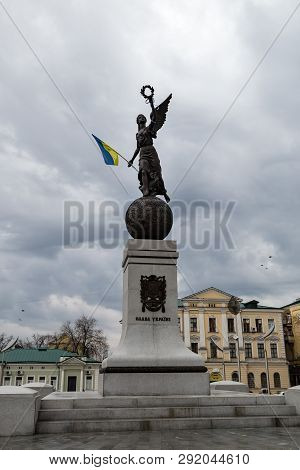 Dec 2017 - Kharkiv, Ukraine: The Independence Monument, Named Flying Ukraine, Located In Constitutio