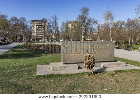 Sofia, Bulgaria - March 27, 2019: Spring Landscape With Trees And Gardens At Park Zaimov In City Of 