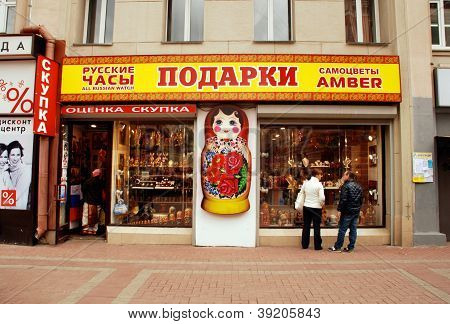 ร้านของที่ระลึกรัสเซีย Moscow(russia)